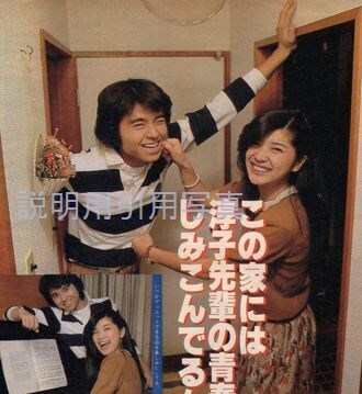1-竹本-198205heibon1.jpg