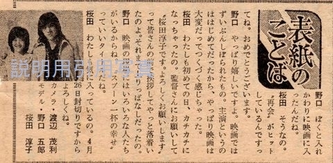 10-1975年2.jpg