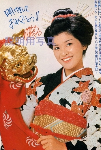 10-1977年淳子.jpg