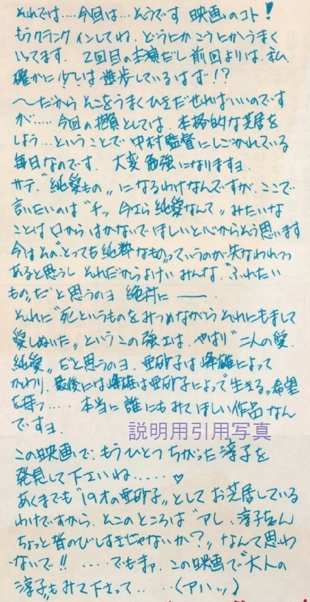 10さくらんぼ.jpg