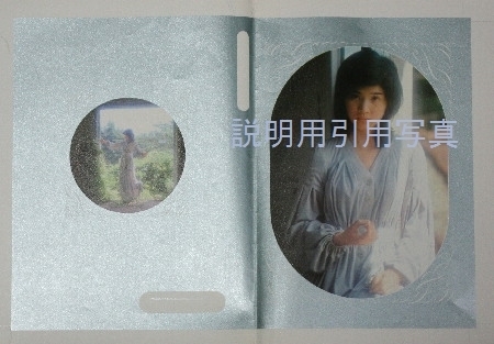 10ブックカバー197510桜田淳子2.jpg