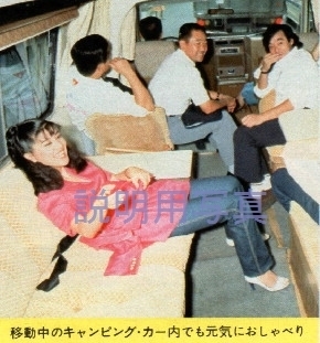 10ミステイデイ雑誌　移動中.jpg