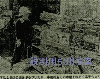 10文象堂書店1.jpg
