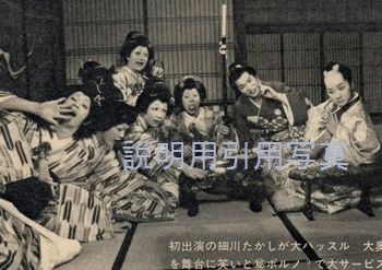 11-1976週刊明星19751130かくし芸1976年.jpg