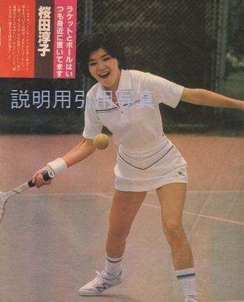 11-1979かなtennis.jpg