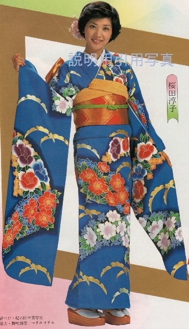11-1979週間明星.jpg