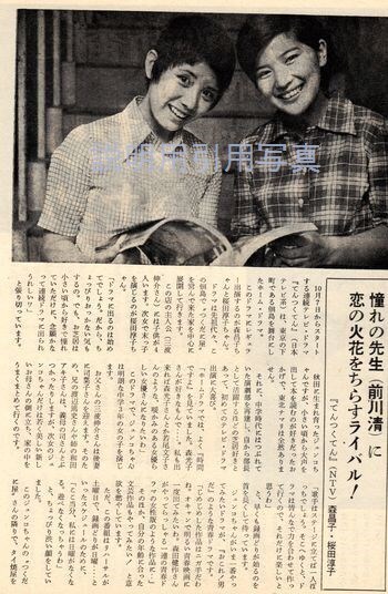 11てんつくてん雑誌a.jpg