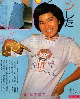 11デザインしたTシャツ.jpg