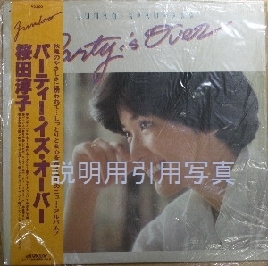 11パーティー・イズ・オーバー.jpg