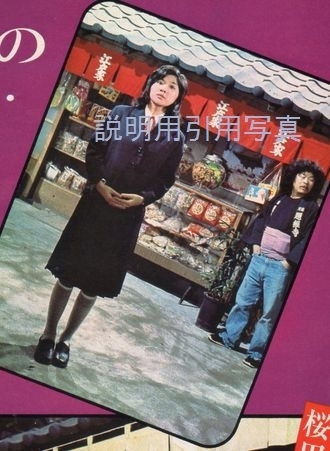11寅さんAA.jpg