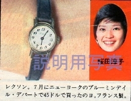 11時計1978.jpg