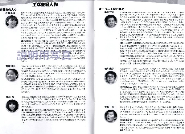 11玉ねぎむいたら新DVD55.jpg