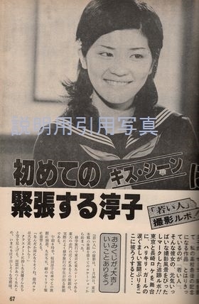 11近代映画若い人.jpg