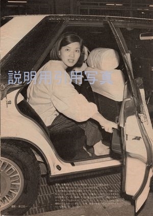 11週刊サンケイ19850606澪つくし3.jpg