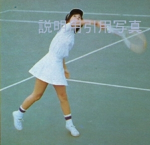 12テニス.jpg