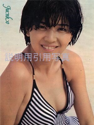12平凡197909水着1.jpg