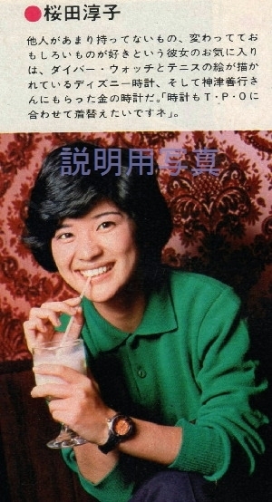 12時計1979.jpg