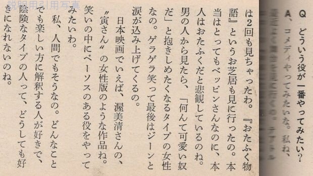 12近代映画若い人.jpg