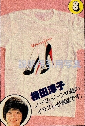 12Tシャツ.jpg