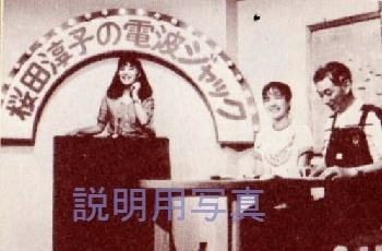 13ミスティーデイ夕やけロンちゃん.jpg