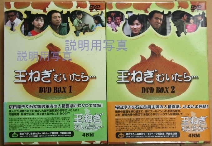 13以前のDVD1.jpg