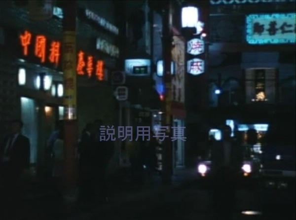 13危機一髪の女_0070.jpg