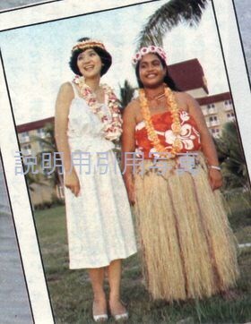 13平凡197909水着2.jpg