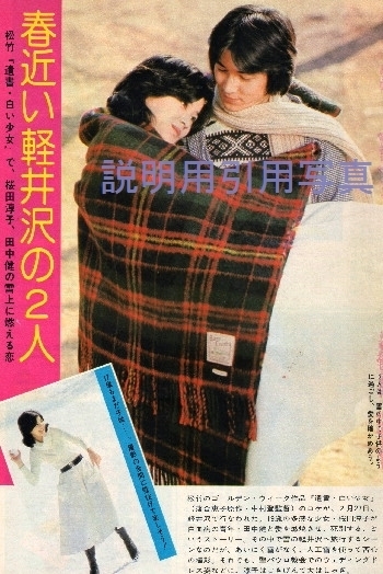 13白い少女 (2).jpg