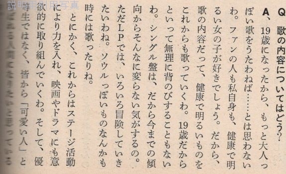 13近代映画若い人.jpg