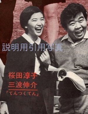 14てんつくてんa.jpg