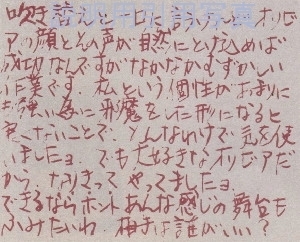 14グリース3.jpg