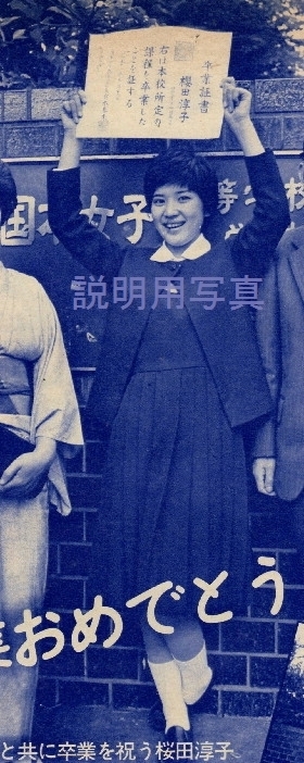 14国本卒業1.jpg