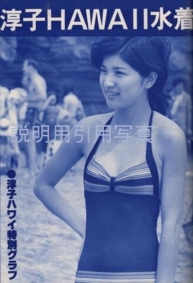 14近代映画若い人.jpg