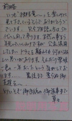 150306_2035~02.jpg