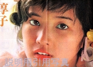 15明星197504ピンナップ.jpg