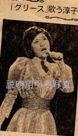 16グリースMUSICFAIR1.jpg