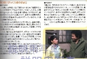 16以前のDVD4.jpg