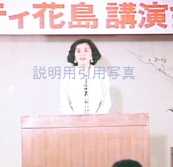 16女流マンガ家故郷に帰る.jpg