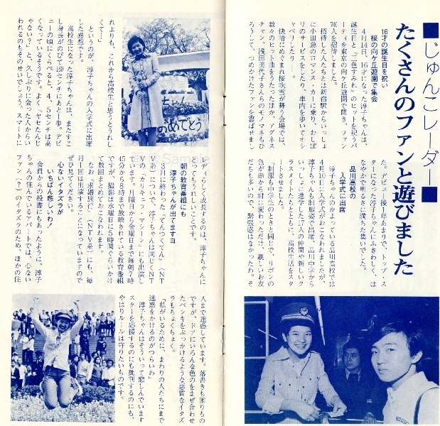 16才の誕生日2.jpg