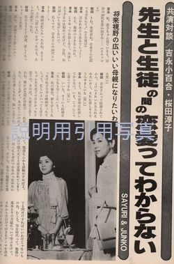 16近代映画若い人.jpg