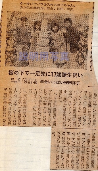 17才バースディー7.jpg
