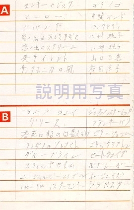 18カセット.jpg