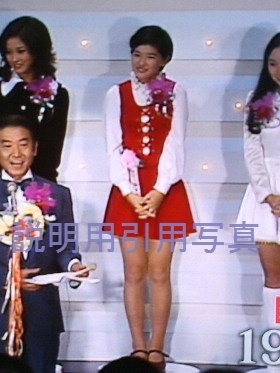 1973年レコード大賞部門賞2.jpg