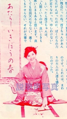 1975年さくらんぼ3.jpg