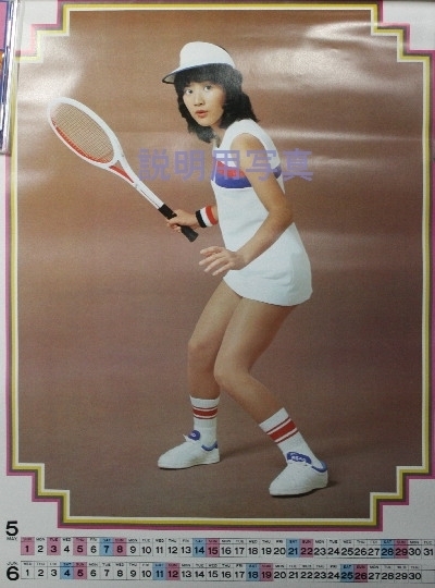 1977年Victorカレンダー4.jpg