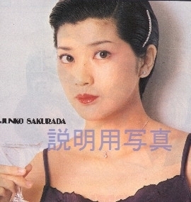 1979年の淳子さん.jpg