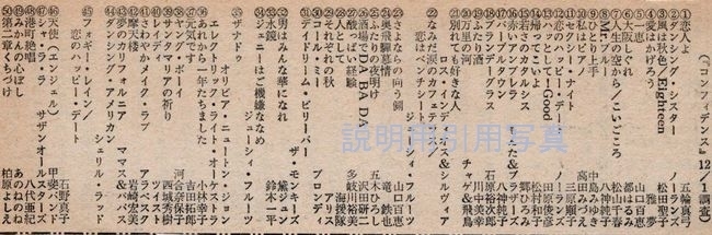 19801201.jpg
