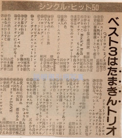 19820208.jpg