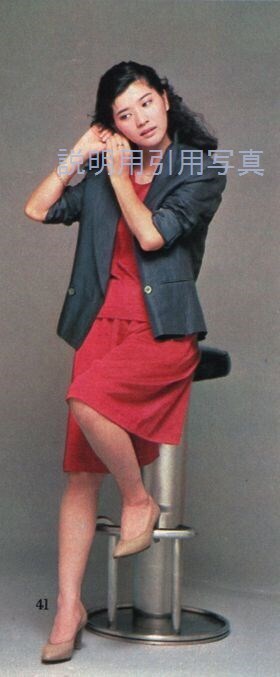 1982MORE56.jpg