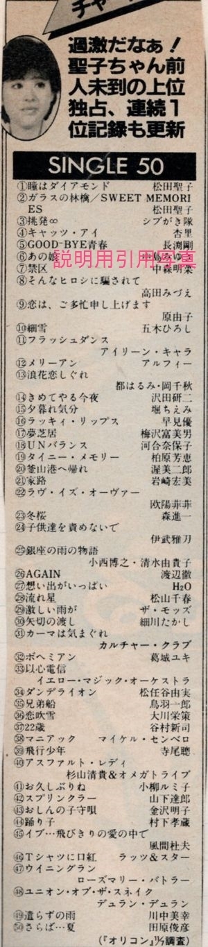 19831107.jpg